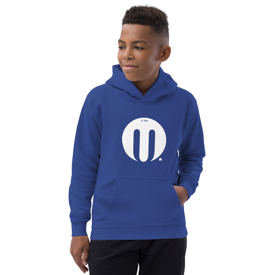 Boys Hoodie