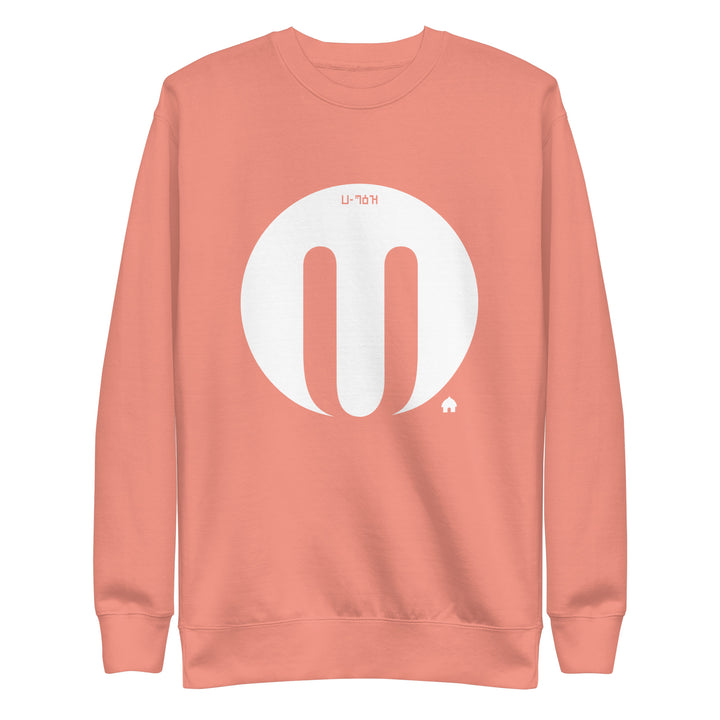 Premium Sweatshirt